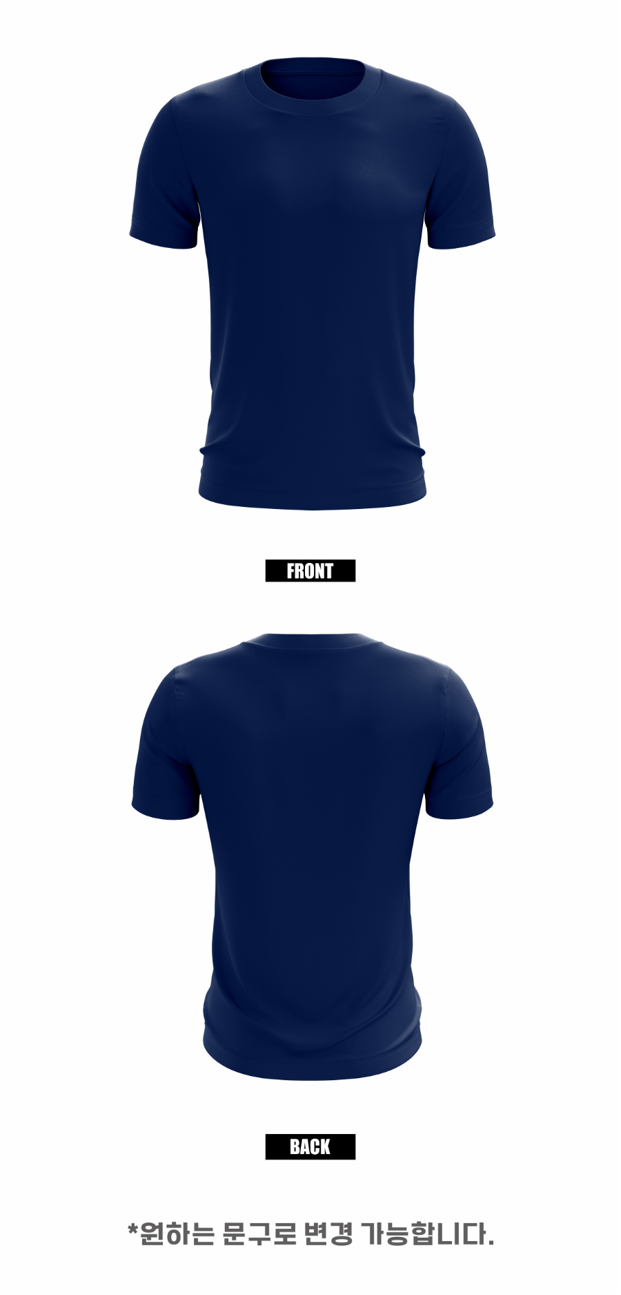 조국혁신당_티셔츠 업로드 이미지3-1PV.jpg