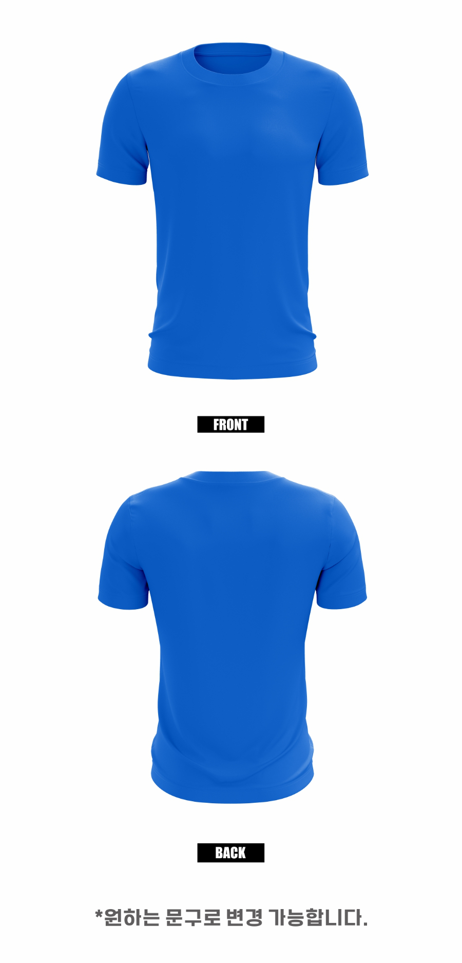 더불어 민주당_티셔츠 업로드 이미지1-1PV.jpg