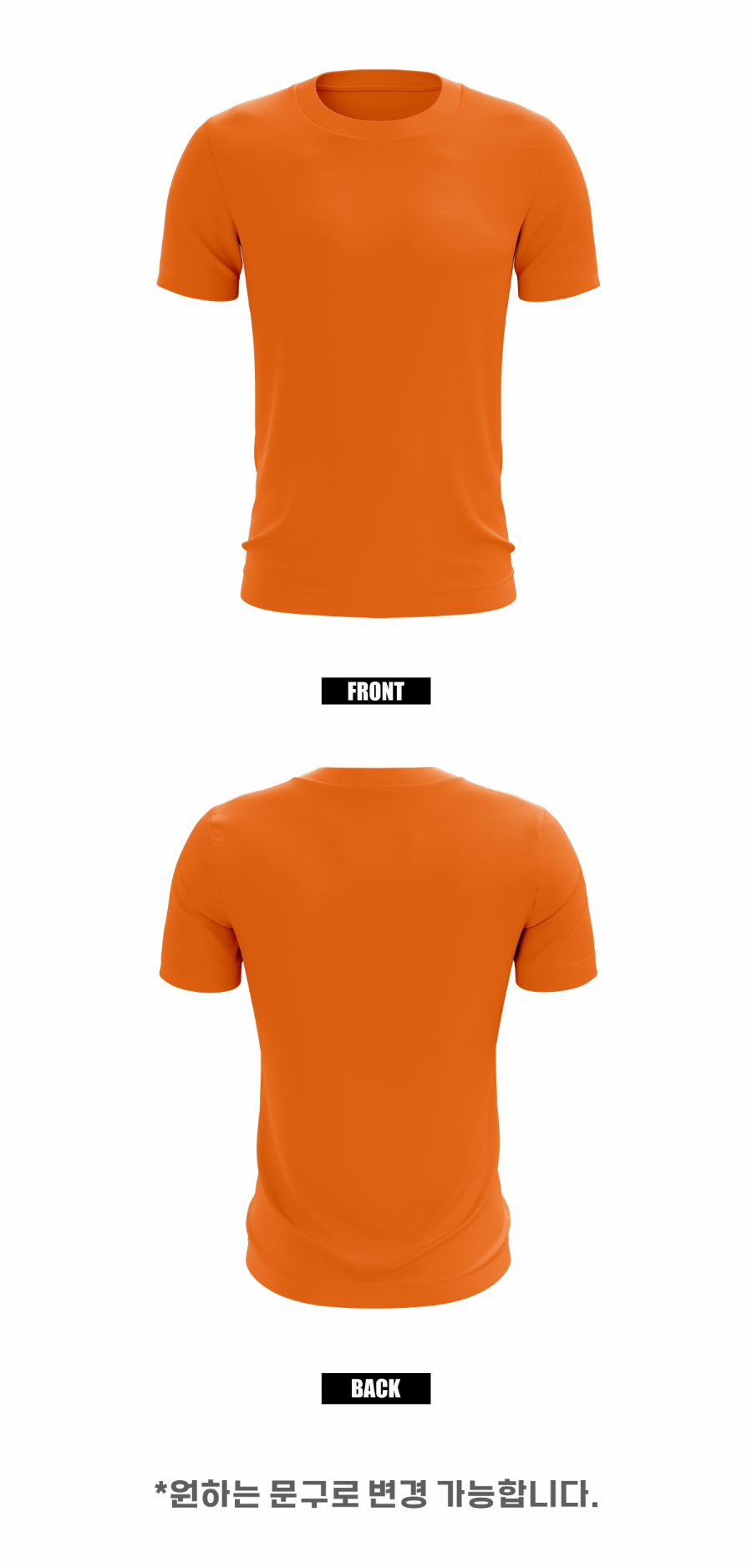 개혁신당_티셔츠 업로드 이미지4-1PV.jpg