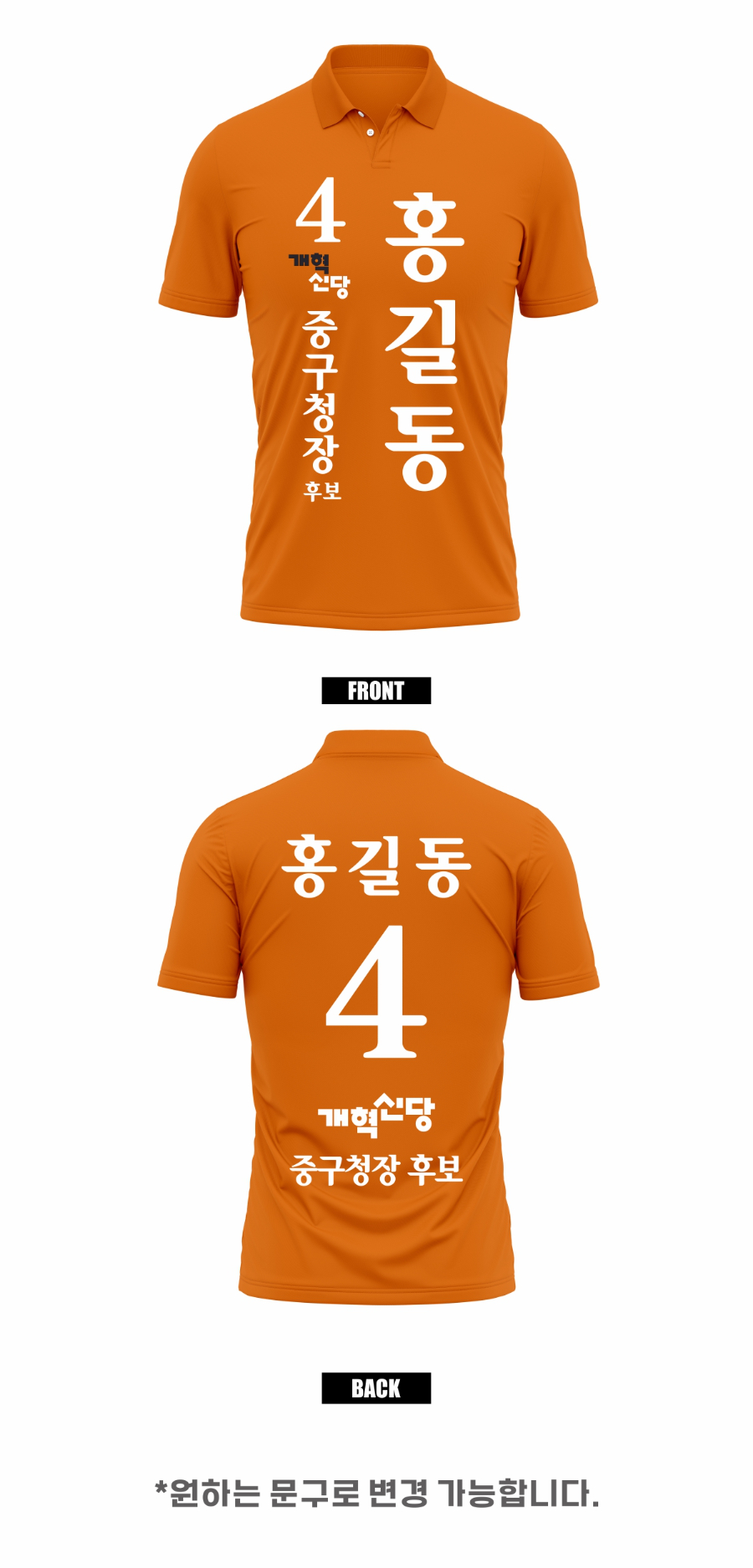 개혁신당_카라티 업로드 이미지4-4PV.jpg