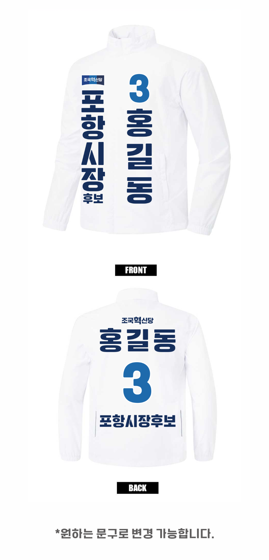 jhs_wb_w002(DV).png
