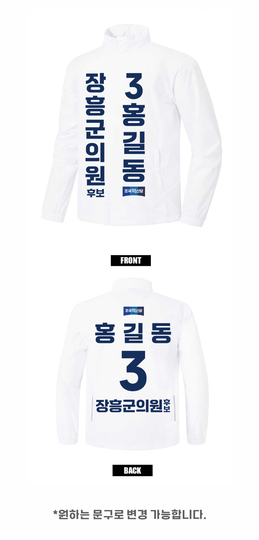 jhs_wb_w003(DV).png