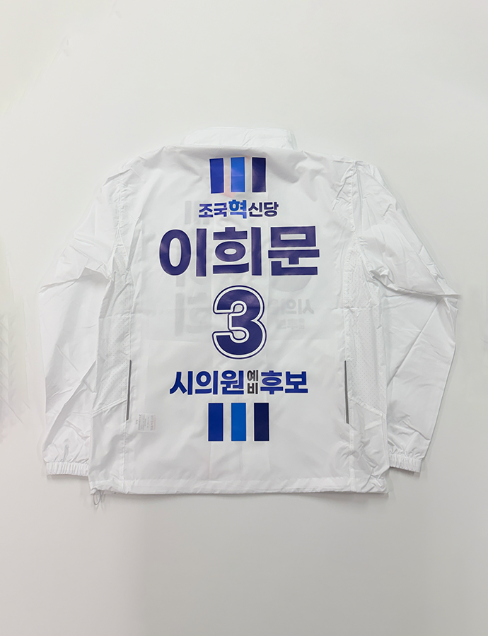 이희문B.png