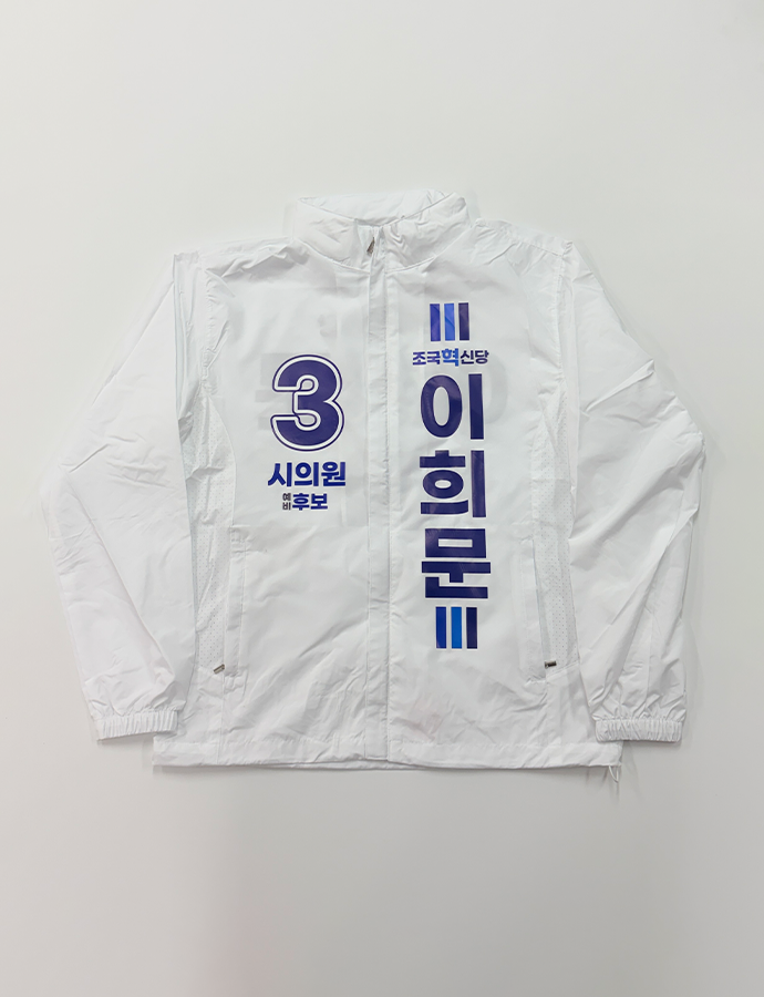 이희문F.png