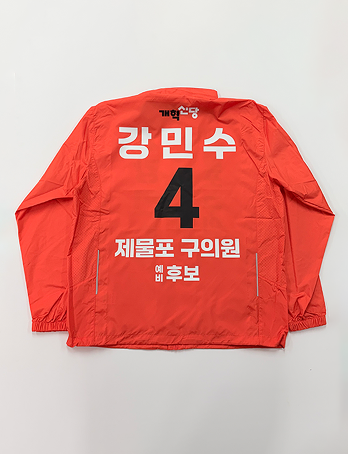 강민수B.png