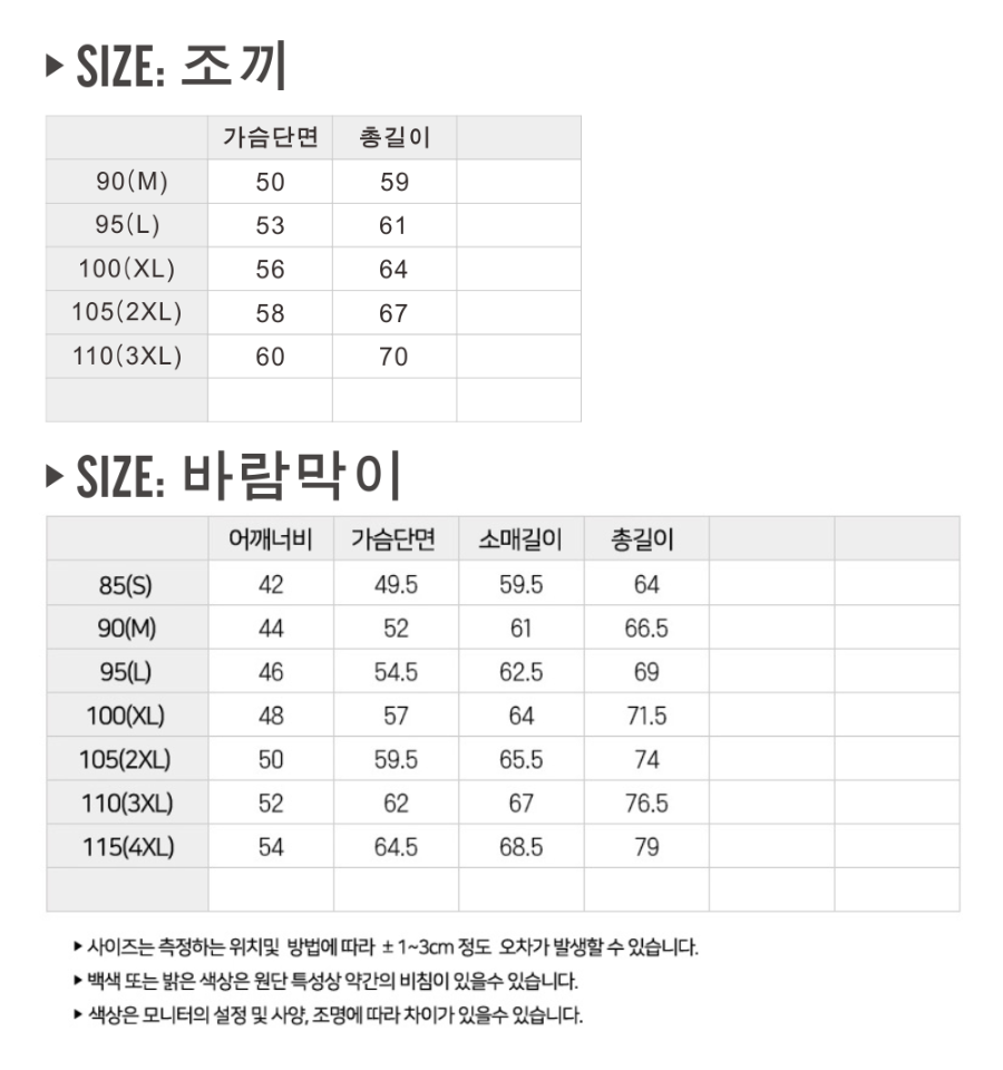 SIZE.png
